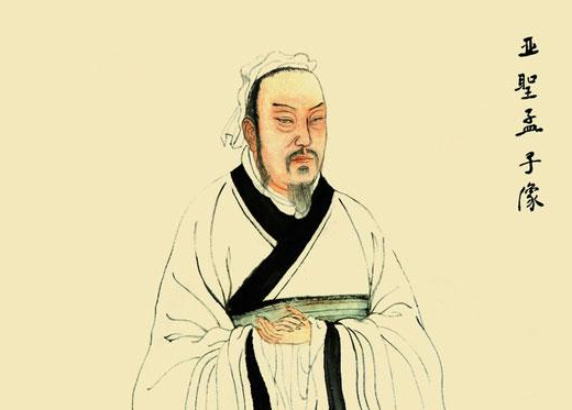 哲学家孟子资料介绍