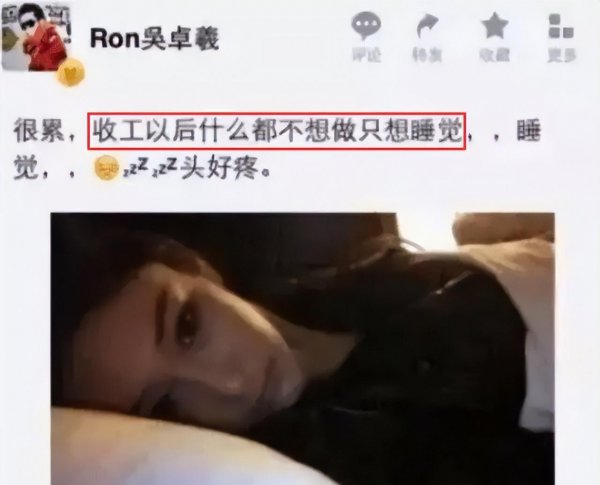 张馨予个人资料及老公简介