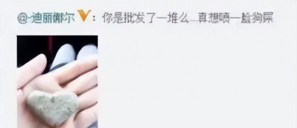 张馨予个人资料及老公简介