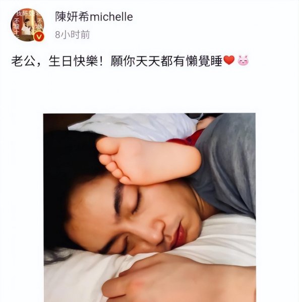 陈妍希和陈晓怎么了