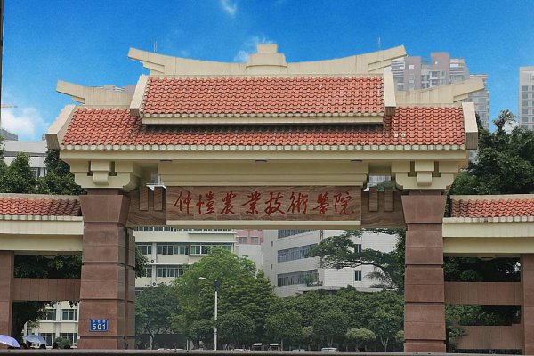 广州二本公办学校有哪些