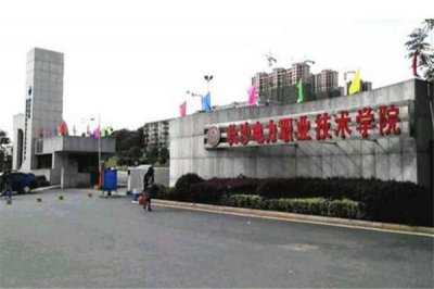 湖南十大排名职业学校 湖南十大专科高校排名榜单