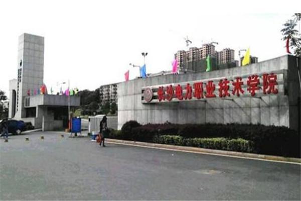 湖南十大排名职业学校