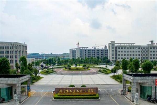 湖南十大排名职业学校