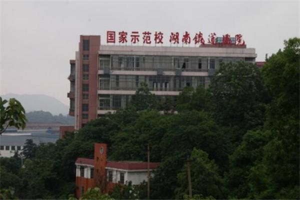 湖南十大排名职业学校