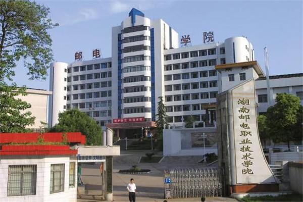 湖南十大排名职业学校