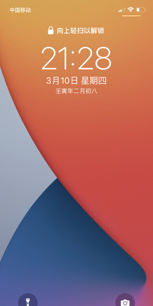 苹果8plus怎么截图