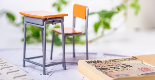 东京大学留学一年费用是多少钱