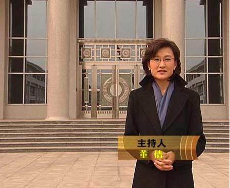 主持人董倩个人资料简介