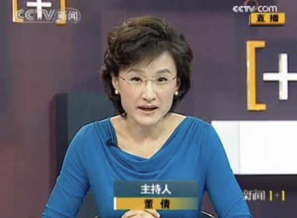 主持人董倩个人资料简介