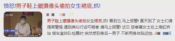 怎么判断酒店有没有隐藏摄像头