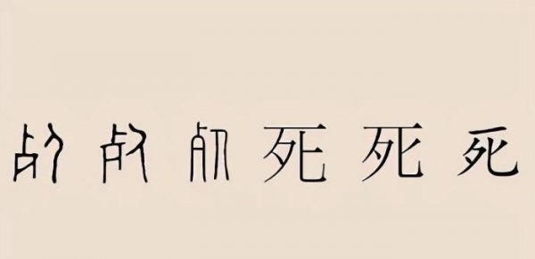 中国人口最少的姓氏