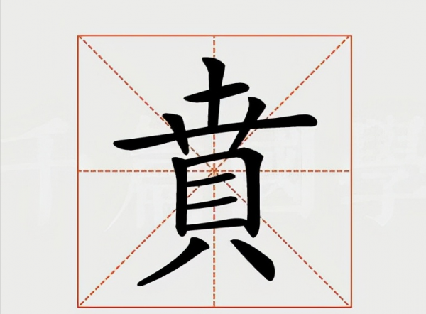 中国人口最少的姓氏