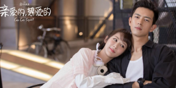 李现杨紫电视剧叫什么