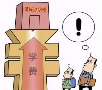 初中为什么不建议孩子去私立学校 中有必要就读私立学校吗
