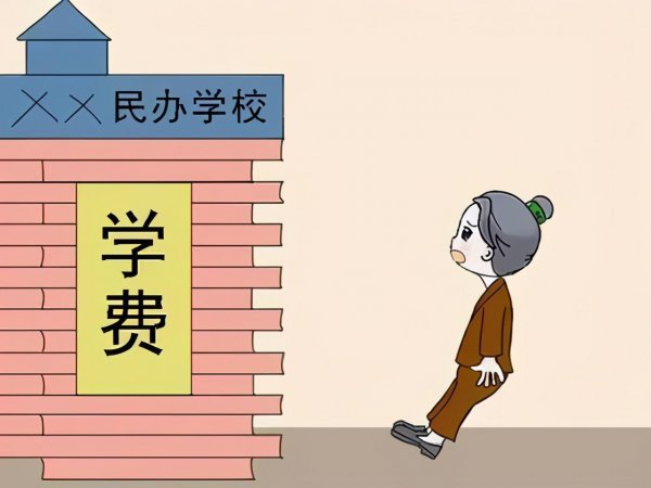 初中为什么不建议孩子去私立学校
