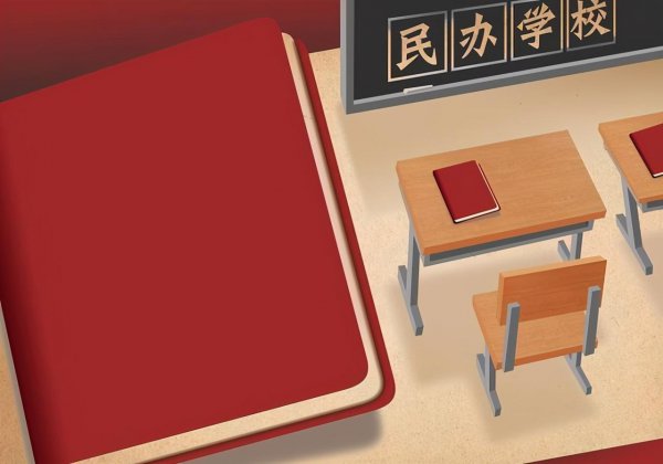 初中为什么不建议孩子去私立学校