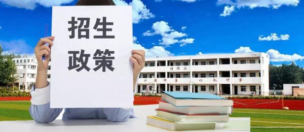 初中为什么不建议孩子去私立学校
