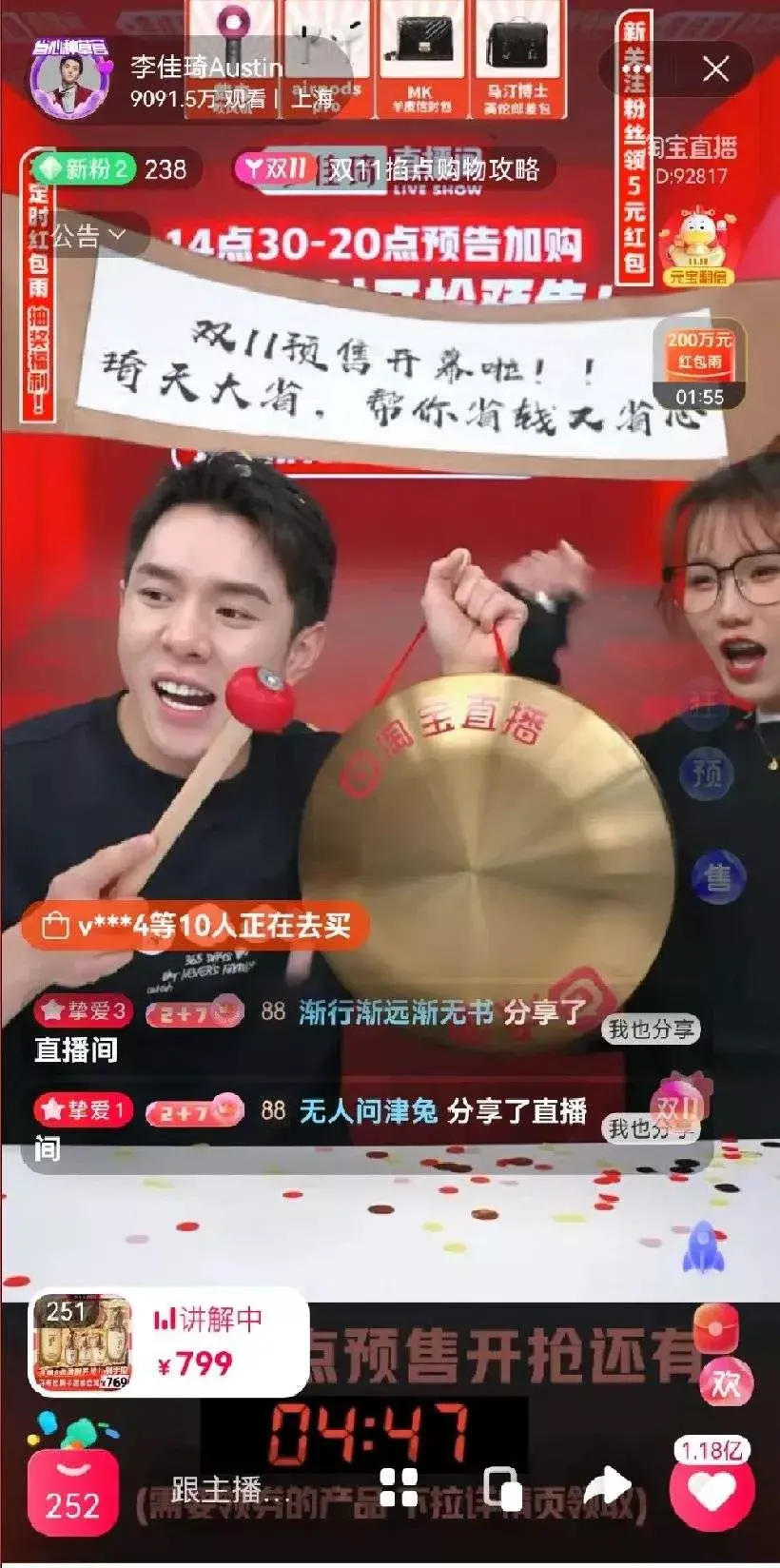 李佳琦和薇娅谁更厉害