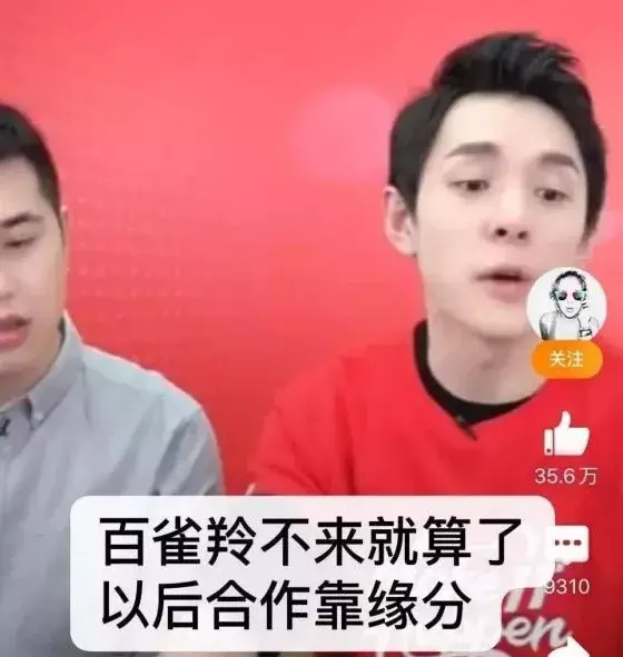 李佳琦和薇娅谁更厉害