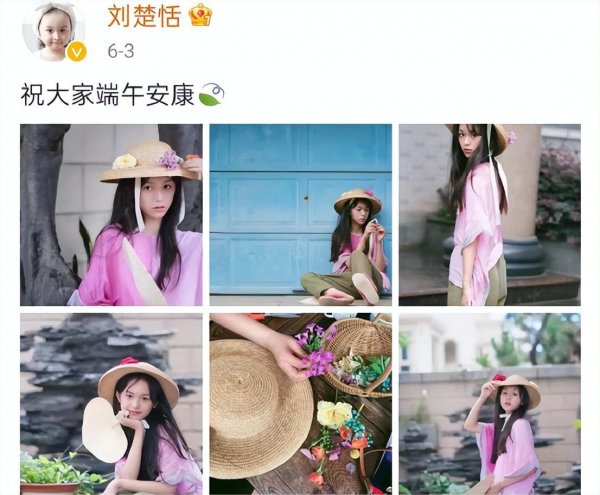 童星刘楚恬个人资料