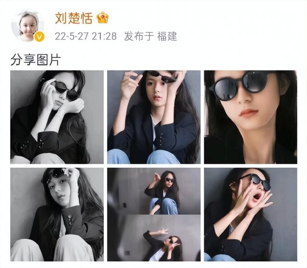 童星刘楚恬个人资料