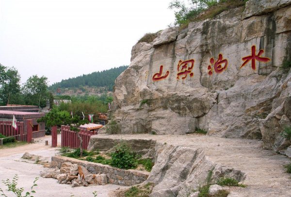 山东有什么好玩的地方