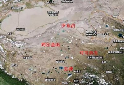 中国无人区有几个地方 我国最著名的4个无人区简单介绍