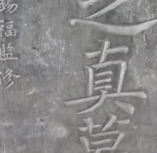 诸葛亮墓真实位置在哪里