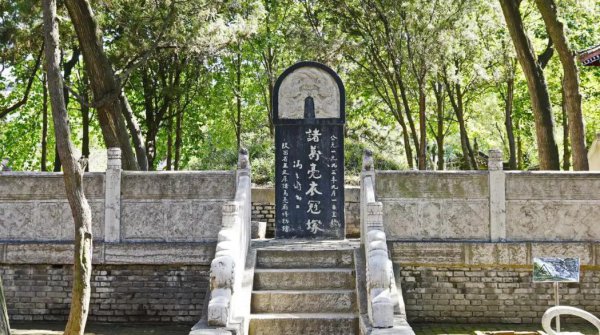 诸葛亮墓真实位置在哪里