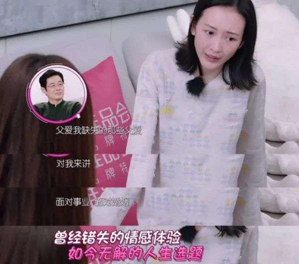 演员王鸥夜光剧本门事件