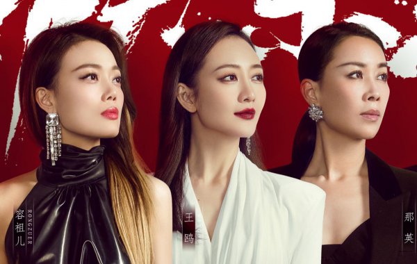 演员王鸥夜光剧本门事件