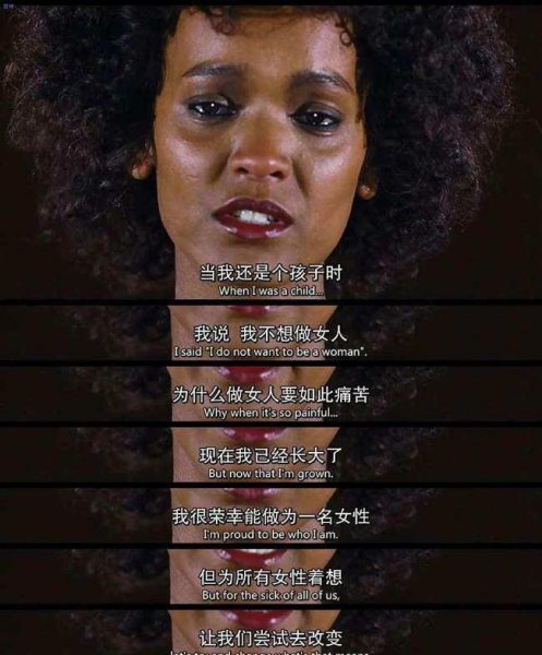 所谓的非洲割礼是什么意思