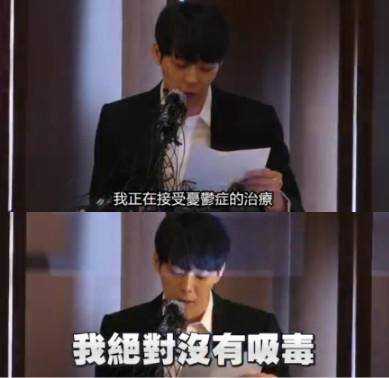 韩国朴有天事件是什么时候