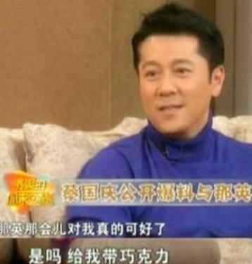 歌手那英个人资料简介及简历