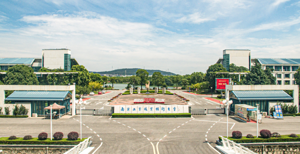 职业本科有哪些学校