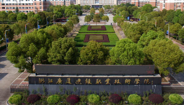 职业本科有哪些学校