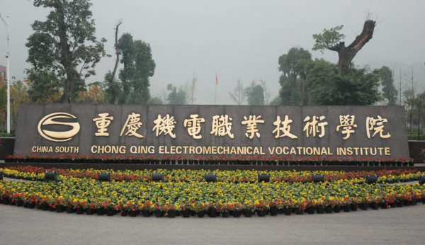 职业本科有哪些学校