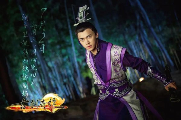 李易峰的电视剧