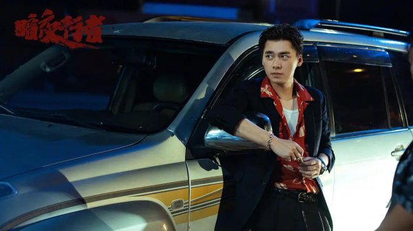 李易峰的电视剧