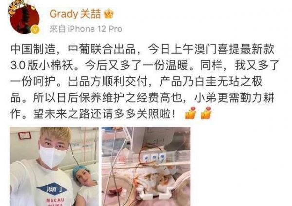 歌手关喆个人资料简介