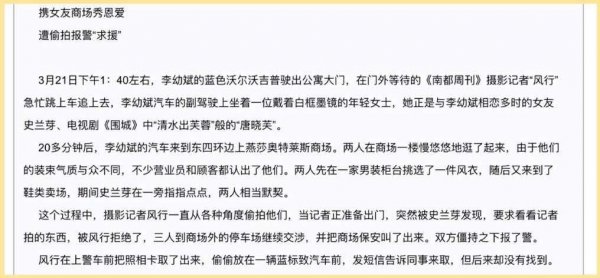 史兰芽的三任丈夫分别是谁