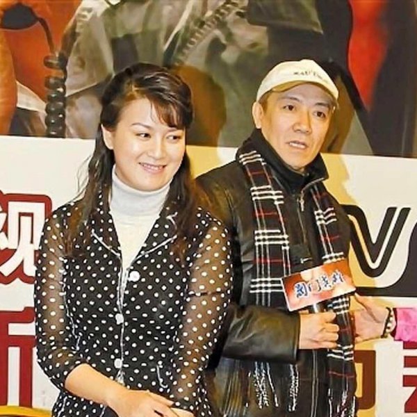 史兰芽的三任丈夫分别是谁