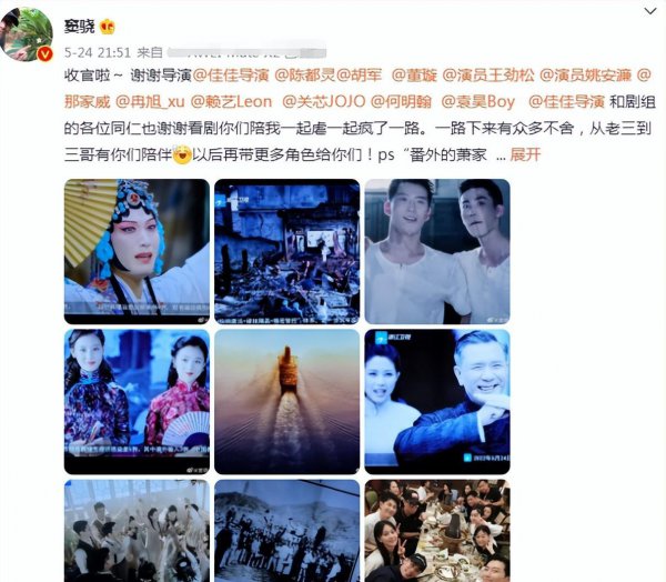 何超莲个人资料简介