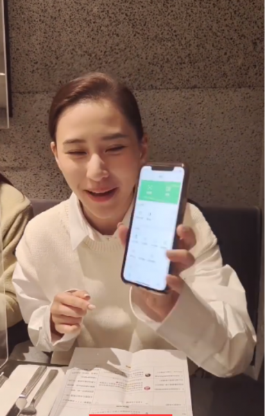 何超莲个人资料简介