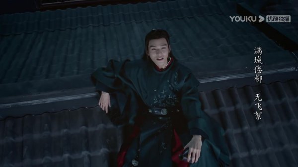 山河令原著小说叫什么