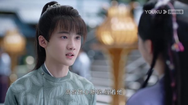 山河令原著小说叫什么