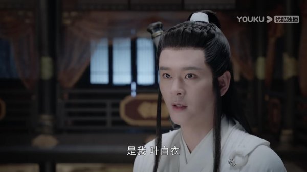 山河令原著小说叫什么