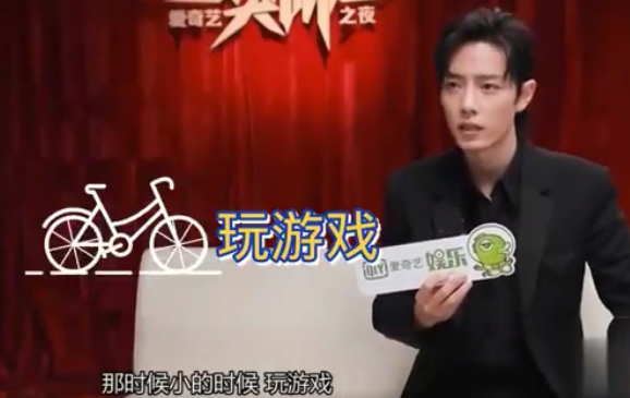 肖战出道时间是几月几日