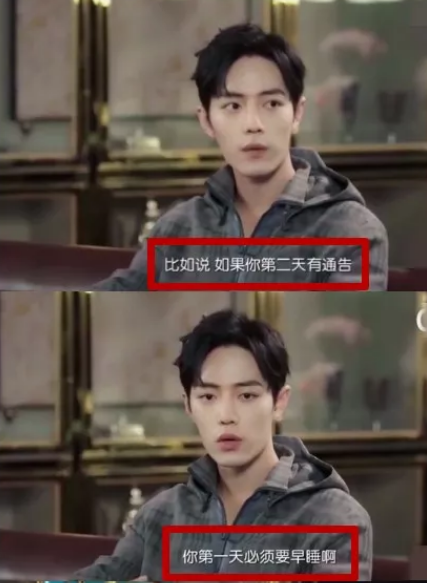 肖战出道时间是几月几日